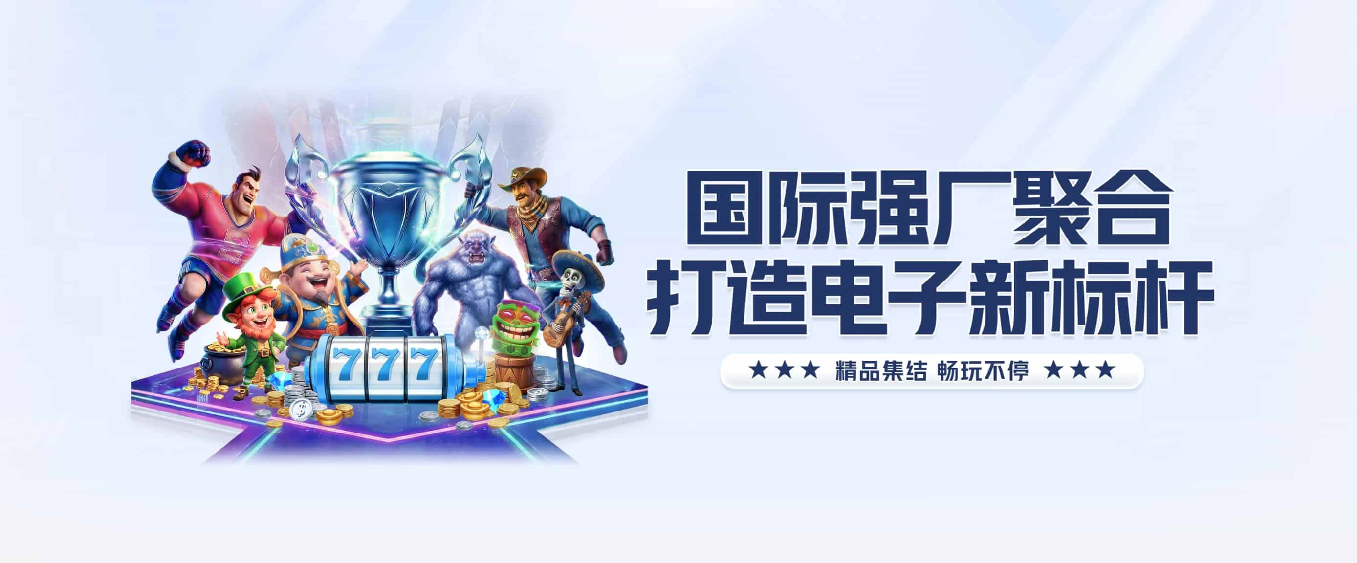 9博体育首页轮播图二