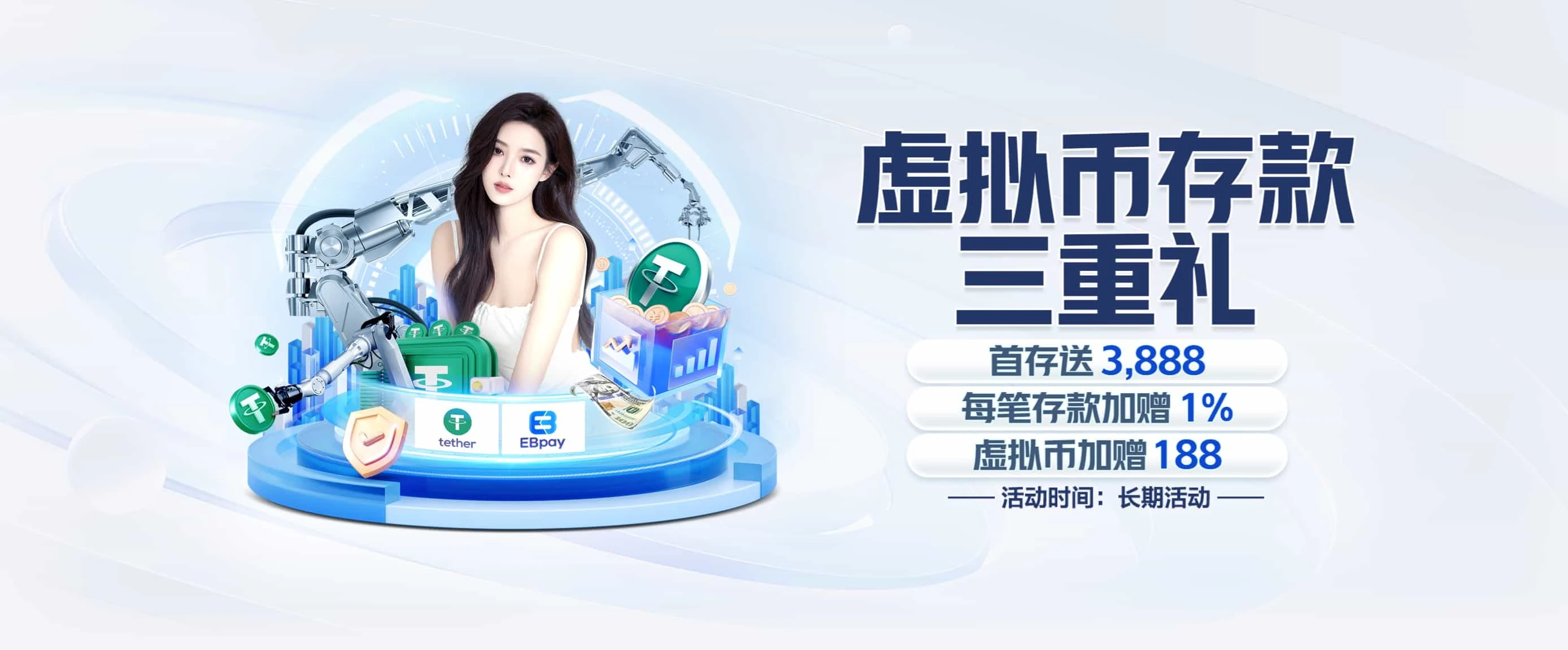 9博体育首页轮播图三
