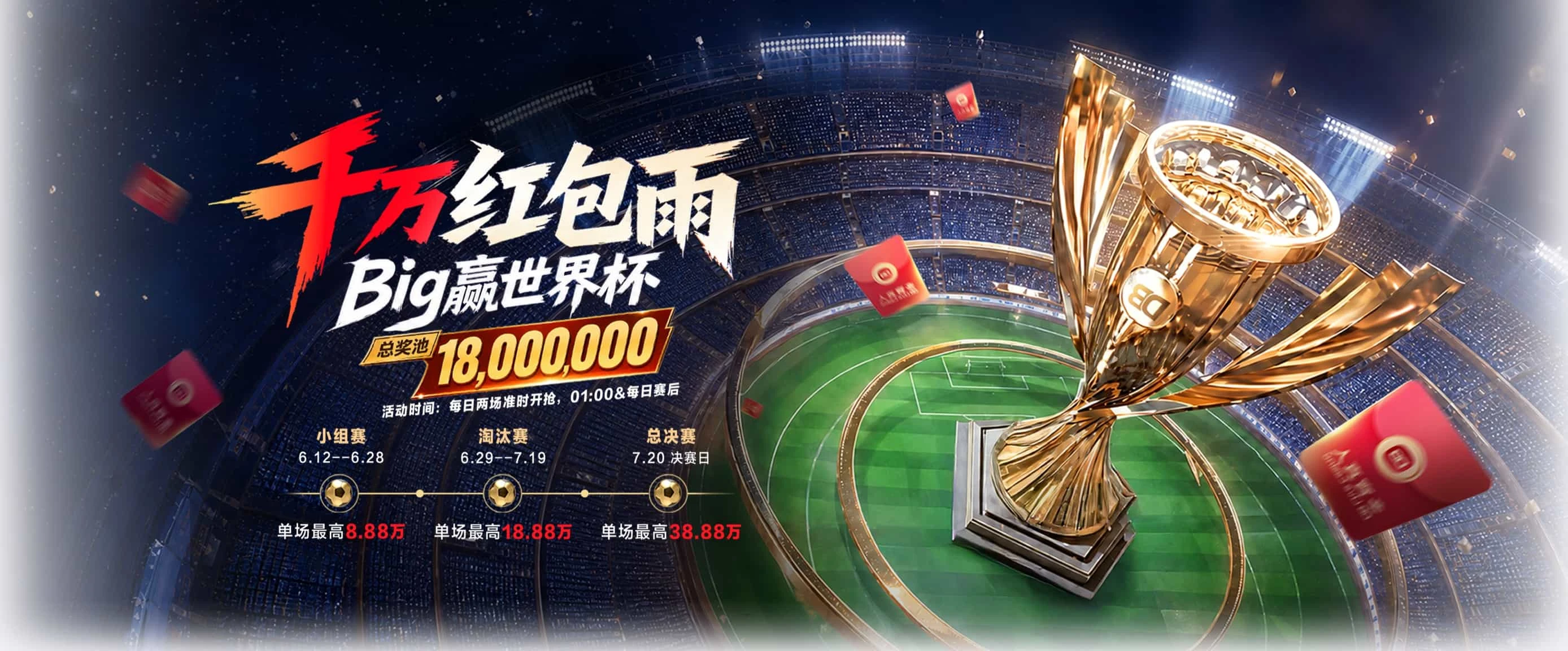 9博体育首页轮播图四